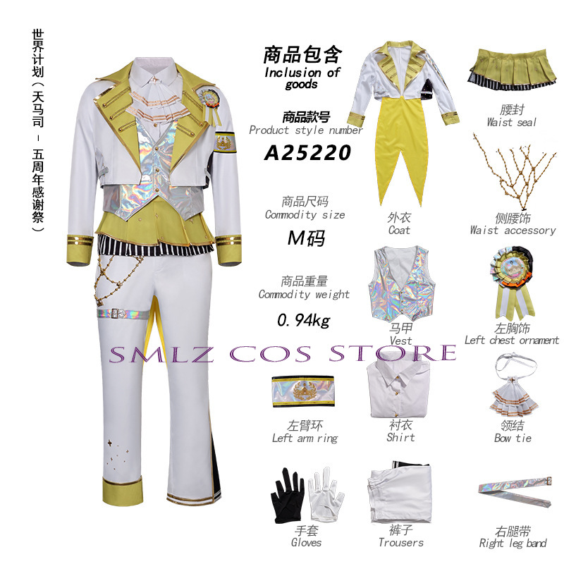 5th Thanksgiving Festival Part - Women'S Anime Accessories บทวิจารณ์และราคา