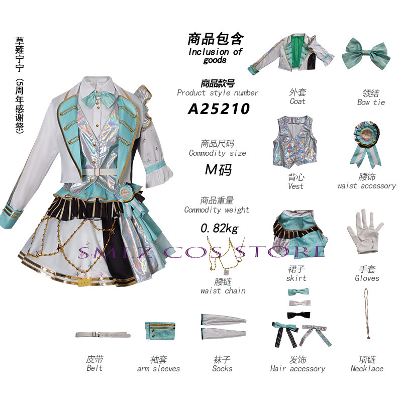 5th Thanksgiving Festival Part - Women'S Anime Accessories บทวิจารณ์และราคา