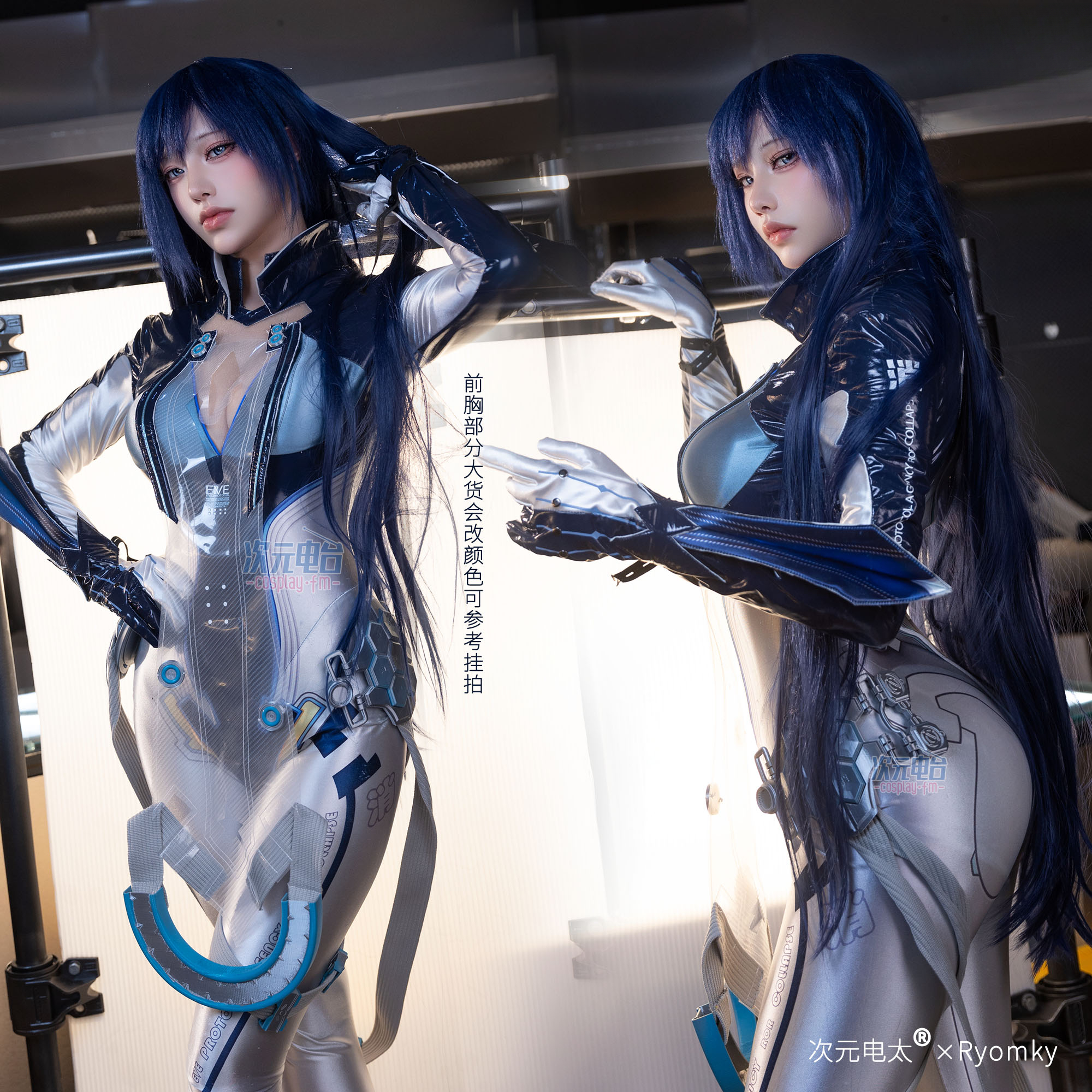 Raven Stellar Blade Cosplay Wo - Women'S Anime Accessories บทวิจารณ์และราคา