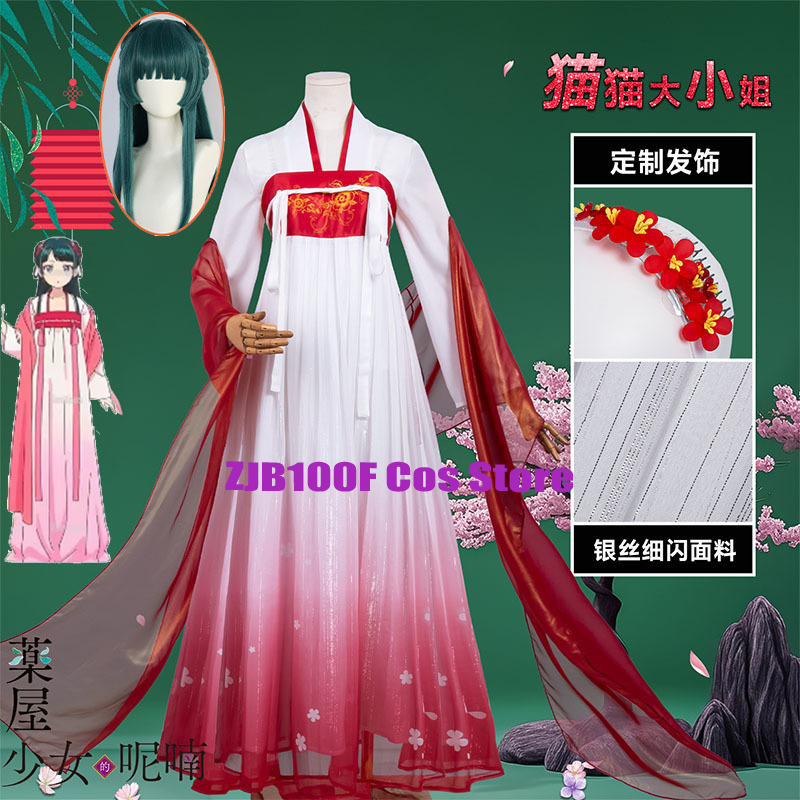 ZJB Maomao Red Dress Cosplay C - Women'S Anime Accessories บทวิจารณ์และราคา