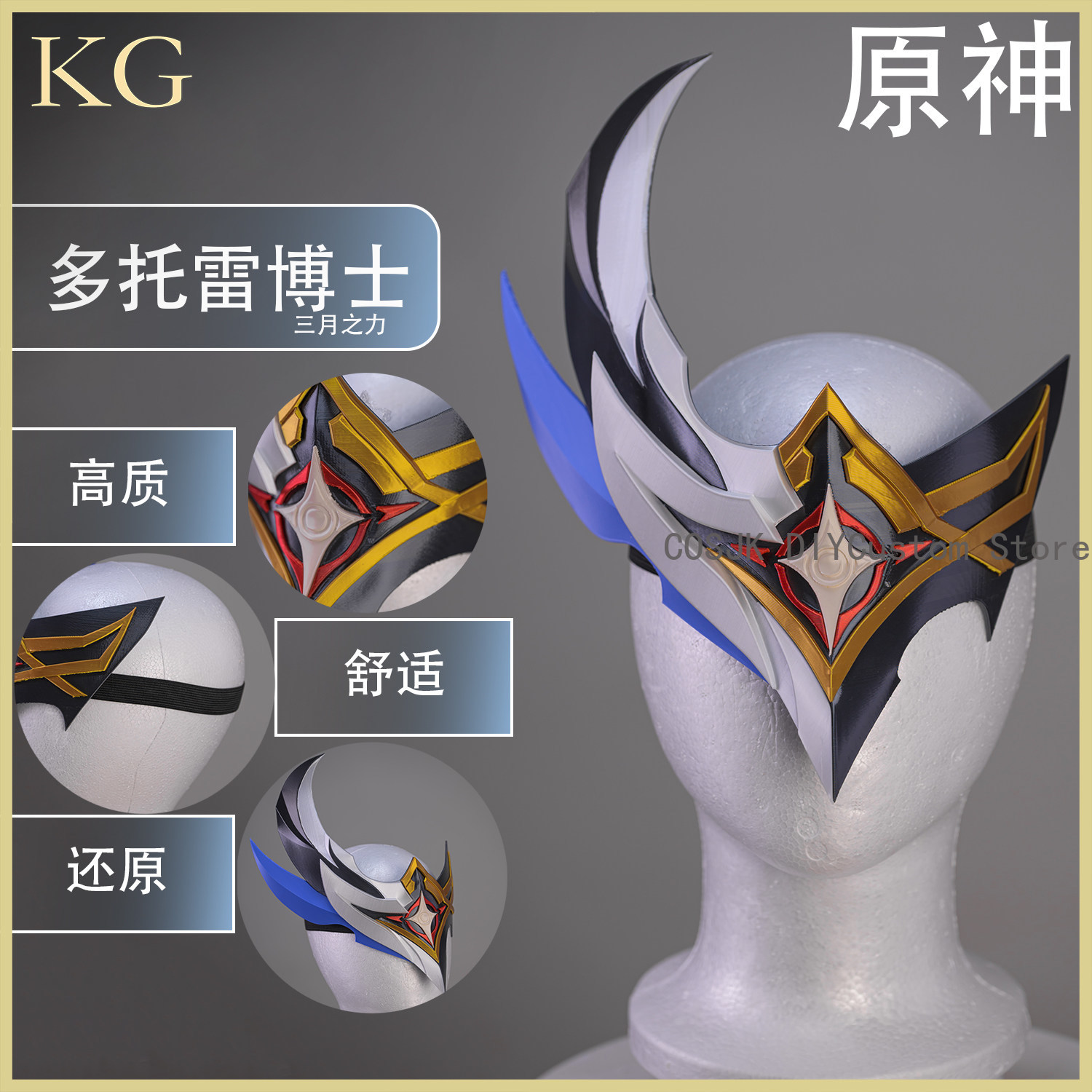 Game Genshin Impact Il Dottore - Women'S Anime Accessories บทวิจารณ์และราคา