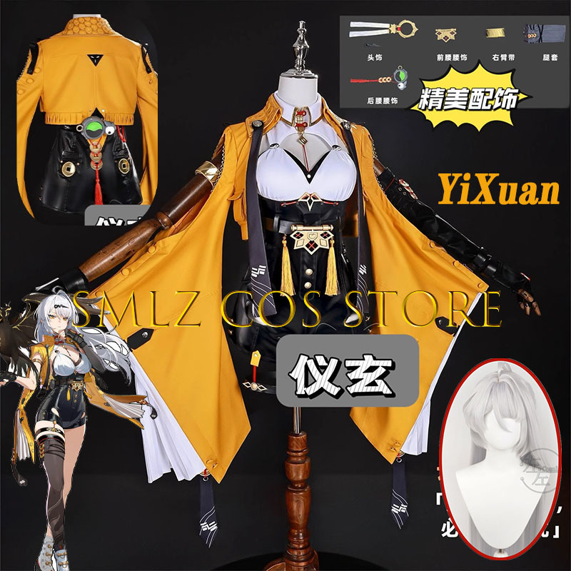 Yixuan Cosplay Game Zenless Zo - Women'S Anime Accessories บทวิจารณ์และราคา