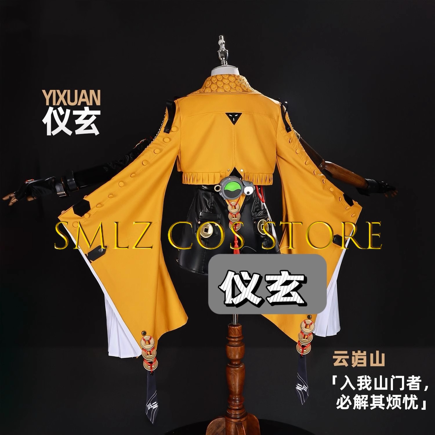 Yixuan Cosplay Game Zenless Zo - Women'S Anime Accessories บทวิจารณ์และราคา