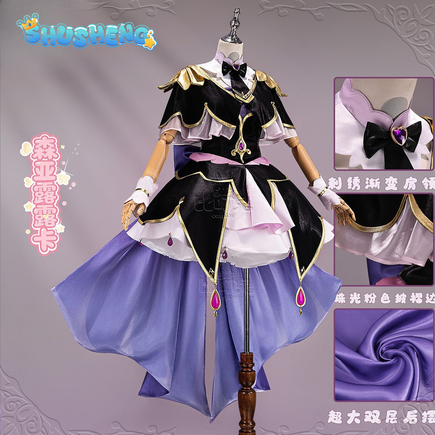 Star Detective Precure ! Moria - Women'S Anime Accessories บทวิจารณ์และราคา