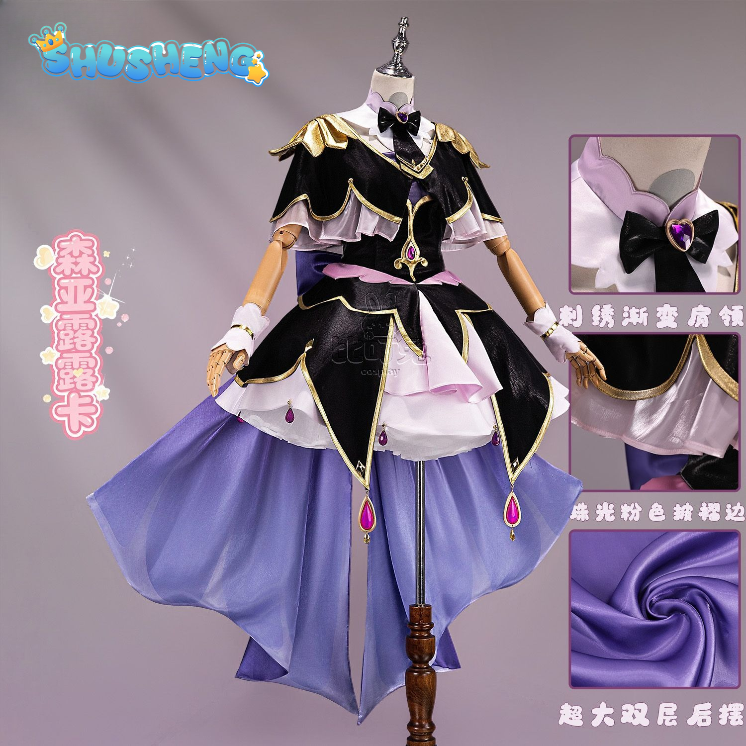 Star Detective Precure ! Moria - Women'S Anime Accessories บทวิจารณ์และราคา