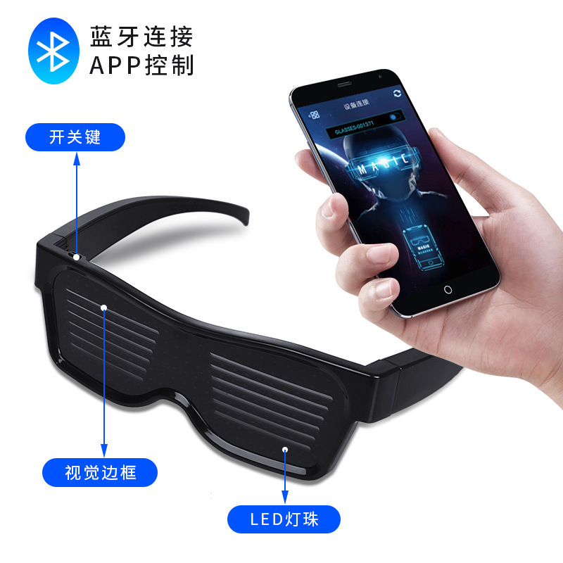 Adult LED Glasses Party Blueto - Women Accessories App บทวิจารณ์และราคา