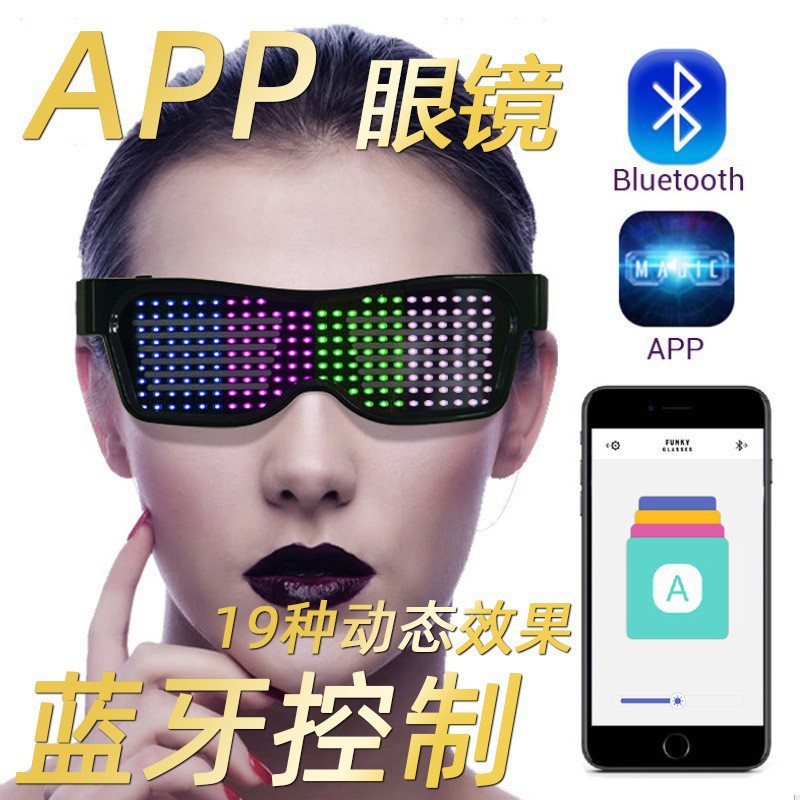 Adult LED Glasses Party Blueto - Women Accessories App บทวิจารณ์และราคา